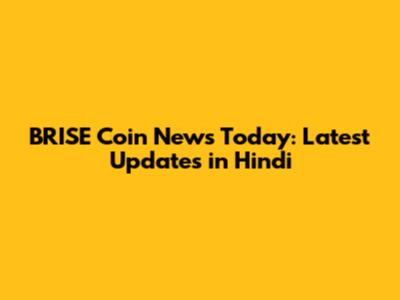 BRISE Coin News Today: Latest Updates in Hindi
