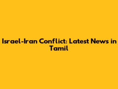 Israel-Iran Conflict: Latest News in Tamil